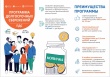 Информация для граждан: "Долгосрочные сбережения в Ростовской области на 2026 год".